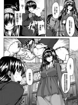 (C87) [LAMINARIA (しおこんぶ)] Acid Lover (アイドルマスター シンデレラガールズ) [无毒汉化组]_0009