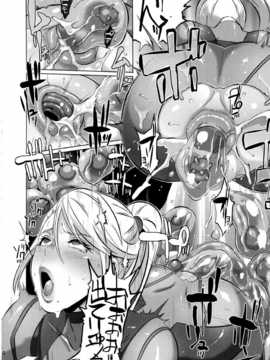 (C86) [EROQUIS! (ブッチャーU)] メト○イドXXX (メトロイド) [無修正]  [特濃高黏柔滑奶油大鯛漢化組]_1230030