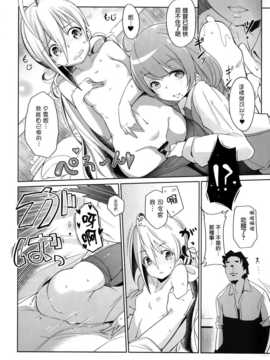 (C87) [Cherish (西村にけ)] きよしもマリッジ (艦隊これくしょん -艦これ-) [无毒汉化组]_IMG (19)