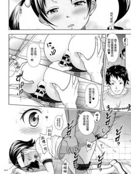 [脸肿汉化组] (C87) (同人誌) [暗中模索 (まるころんど)] 姪っこな少女の絵本4 (オリジナル)_22