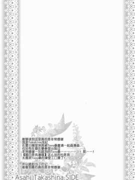 【CE家族社】(C87) [純銀星 (マーブルキッド)] アルエリがおふろでいちゃいちゃする本 (テイルズオブエクシリア)_CE_817_033