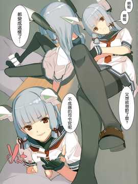 (C87) [LilyLilyRose (みぶなつき)] 処姫姦 (艦隊これくしょん-艦これ-) (无毒汉化组)_IMG_0002