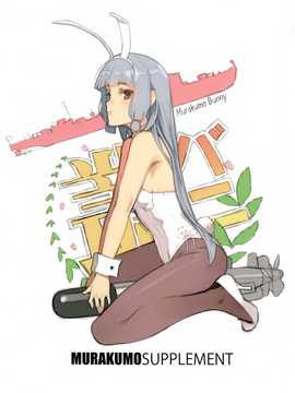 (C87) [LilyLilyRose (みぶなつき)] 処姫姦 (艦隊これくしょん-艦これ-) (无毒汉化组)_IMG_0010
