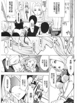 [墓場] 公開便所 [Chinese] [黑暗掃圖]_0008