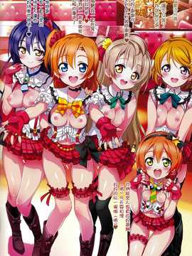 [光年漢化組](C87) [あまとう]ライブラブ(ライブラブ)_03