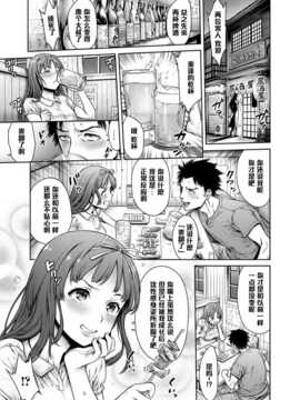 [おかゆさん]思い出射精2 ～帰省して射精して～_205