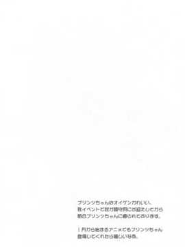 [舞鶴漢化組] (C87) [もりっとさむらい (森みさき)] お姉様ラブふぁいやー (艦隊これくしょん -艦これ-)_Kancolle03