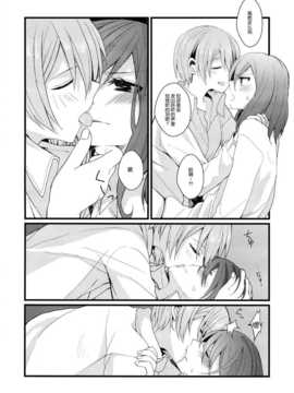 [脸肿汉化组] (C87)[まじひま(ぼちゃ)]嫌じゃないけど(ラブライブ！)_C87003