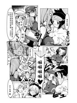 [M系資源聚合漢化] [excess m (なめジョン)] おねショタ 野球編 (DL版)_0024