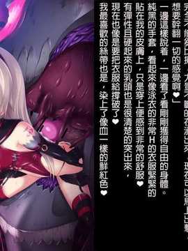 [leoR8714個人漢化][左藤空気]深海艦娘 誕生(艦隊これくしょん -艦これ-)_13_38043960_p12