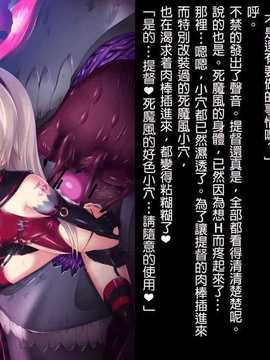 [leoR8714個人漢化][左藤空気]深海艦娘 誕生(艦隊これくしょん -艦これ-)_14_38043960_p13