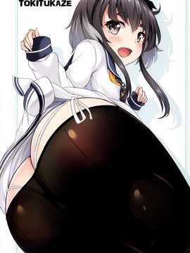 [无毒汉化组] (C87) [ソチコチ (そらモチ)] WindStar (艦隊これくしょん -艦これ-)_IMG_0003