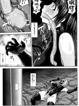 (C87) [石村屋 (いしむら)] 艦呑ミに (艦隊これくしょん -艦これ-) [DL版] [无毒汉化组]_10