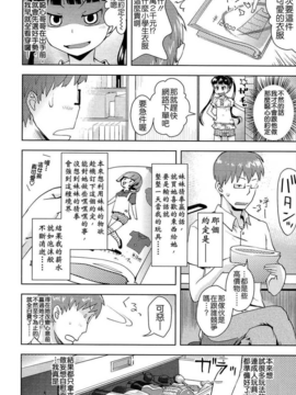 [Yam] お兄ちゃんの好きにしてっ！？ [16H] [Badluck1205#42]_021