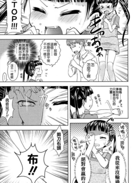 [Yam] お兄ちゃんの好きにしてっ！？ [16H] [Badluck1205#42]_024