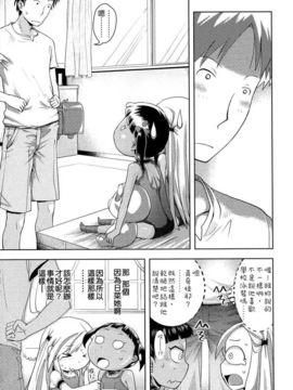 [Yam] お兄ちゃんの好きにしてっ！？ [16H] [Badluck1205#42]_044