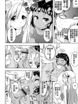[Yam] お兄ちゃんの好きにしてっ！？ [16H] [Badluck1205#42]_045