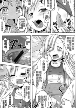 [Yam] お兄ちゃんの好きにしてっ！？ [16H] [Badluck1205#42]_048