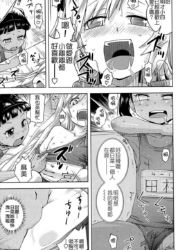 [Yam] お兄ちゃんの好きにしてっ！？ [16H] [Badluck1205#42]_050