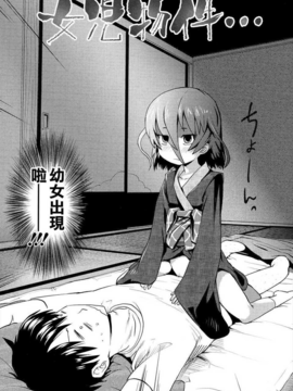 [Yam] お兄ちゃんの好きにしてっ！？ [16H] [Badluck1205#42]_059