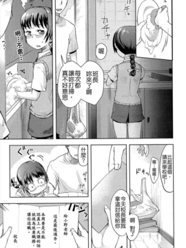 [Yam] お兄ちゃんの好きにしてっ！？ [16H] [Badluck1205#42]_078