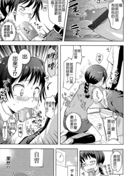 [Yam] お兄ちゃんの好きにしてっ！？ [16H] [Badluck1205#42]_086