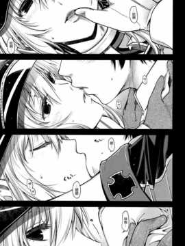 [空気系☆漢化] (C87) [HMA (日吉ハナ)] Admiral! (艦隊これくしょん-艦これ-)_11_010