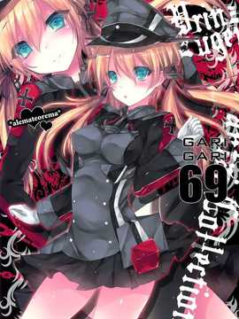 [屏幕髒了漢化組] (CT25) [アレマテオレマ (小林由高)] GARIGARI69 (艦隊これくしょん -艦これ-)_img002