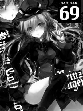 [屏幕髒了漢化組] (CT25) [アレマテオレマ (小林由高)] GARIGARI69 (艦隊これくしょん -艦これ-)_img003