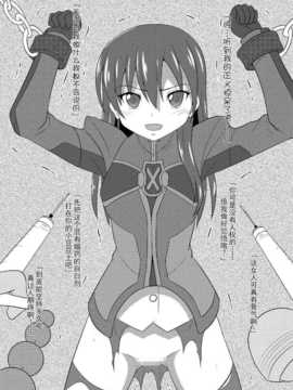 [巫毒汉化组](ぷにケット27) [ちらりずむ (ヒダカトヲル)] りんねちゃんのメンテナンスノート (超速変形ジャイロゼッター)_000018