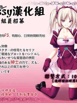 [Pつssy汉化组-071] (C86) [クチビルテリブル (九千ビノレ)] Sleeping Blue Sea (ラブライブ!)_