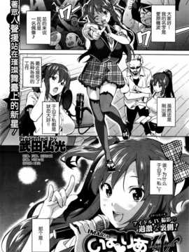 [空気系☆漢化] [武田弘光] いま?りあ  (少許修正_060_059