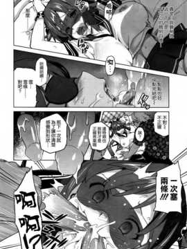 [空気系☆漢化] [武田弘光] いま?りあ  (少許修正_079_078