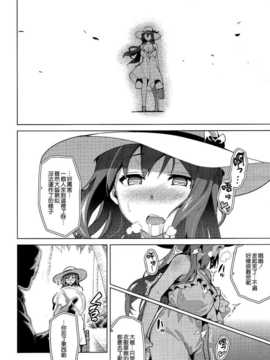 [空気系☆漢化] [武田弘光] いま?りあ  (少許修正_121_120