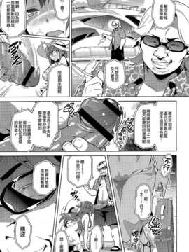 [空気系☆漢化] [武田弘光] いま?りあ  (少許修正_122_121