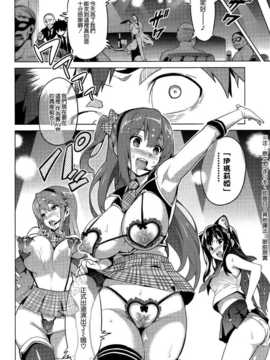[空気系☆漢化] [武田弘光] いま?りあ  (少許修正_125_124