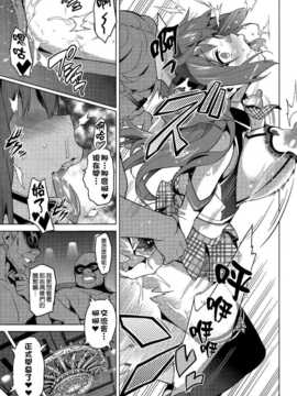 [空気系☆漢化] [武田弘光] いま?りあ  (少許修正_130_129