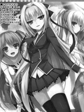 [空気系☆漢化] (SC65) [無限軌道A (トモセシュンサク)] MUGENKIDOUBON! Vol.6 (甘城ブリリアントパーク)__11_010