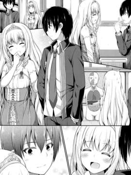 [空気系☆漢化] (C87) [ふじ家 (ねくたー)] ブリリアントメモリーズ (甘城ブリリアントパーク)_10_009