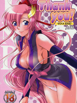 (C69) [GOLD RUSH (鈴木あどれす)] Thank you! ラクス END (機動戦士ガンダムSEED DESTINY) [graviton个人汉化]