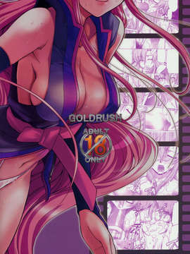 (C69) [GOLD RUSH (鈴木あどれす)] Thank you! ラクス END (機動戦士ガンダムSEED DESTINY) [graviton个人汉化]_034