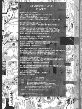 [Matsuri个人汉化] [幸せ共和国 (幸せのかたち)] かたしぶっ 25週_00000003