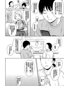 [狼娘汉化](C87) [不可不可 (関谷あさみ)] in the milk 4 (オリジナル)_006