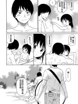 [狼娘汉化](C87) [不可不可 (関谷あさみ)] in the milk 4 (オリジナル)_008
