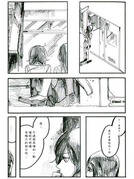 [爬墙的连锁青楼汉化组] (僕らのラブライブ! 5) [Furikake (TKG)] 浮力の計算 (ラブライブ!)_11