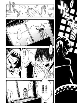 [アンソロジー] 別冊アンスリウム 人間以外じゃダメですか？_000005