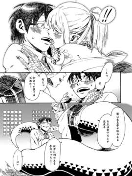 [アンソロジー] 別冊アンスリウム 人間以外じゃダメですか？_000010