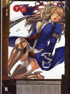 (ゲームブック)[Hobby JAPAN×織田non] クイーンズブレイド リベリオン 異端審問官 シギィ_QBshigi009_