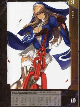 (ゲームブック)[Hobby JAPAN×織田non] クイーンズブレイド リベリオン 異端審問官 シギィ_QBshigi010_