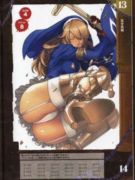 (ゲームブック)[Hobby JAPAN×織田non] クイーンズブレイド リベリオン 異端審問官 シギィ_QBshigi012_